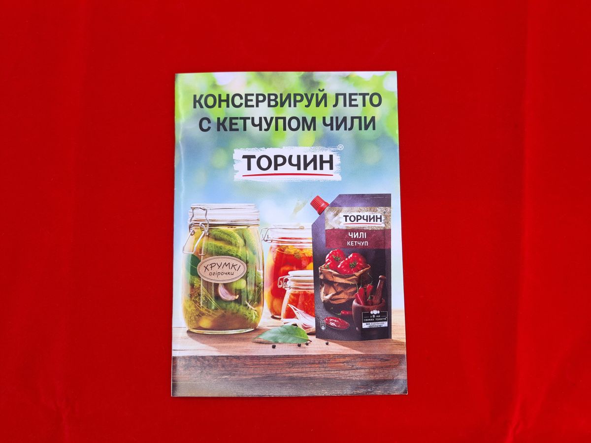 Advertising booklet