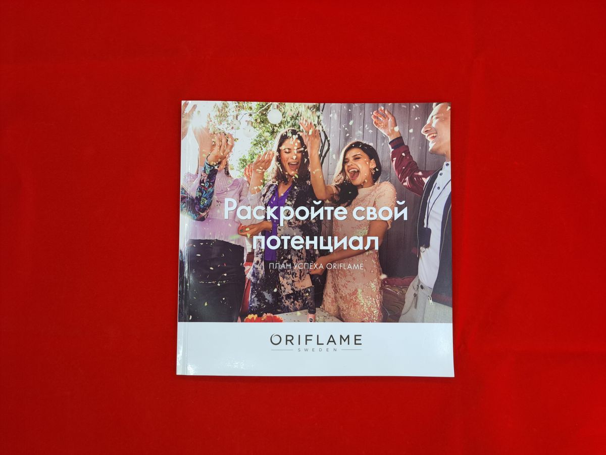 Branded catalogs