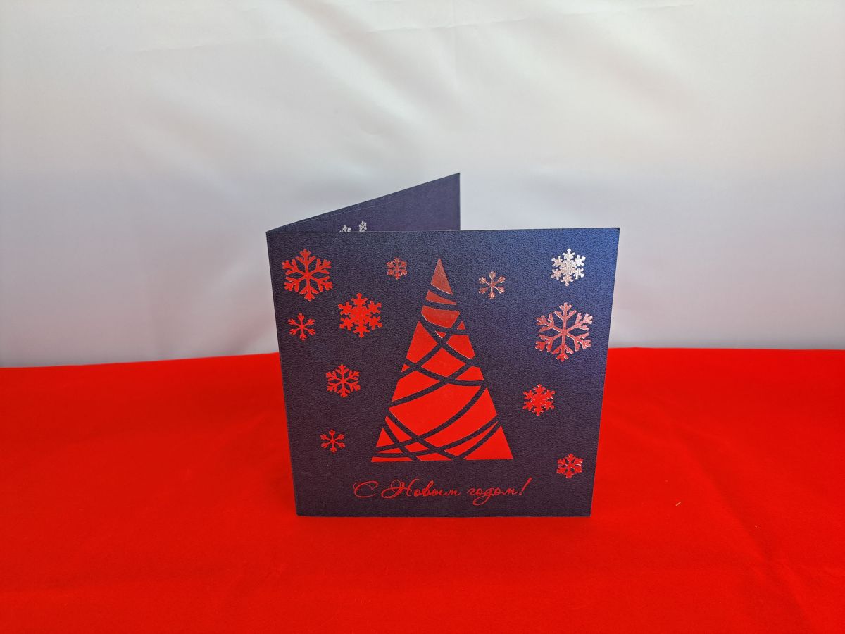New Year greeting card